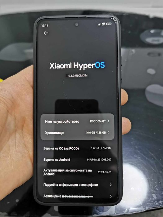 Xiaomi POCO X4 GT 128GB + 8GB RAM