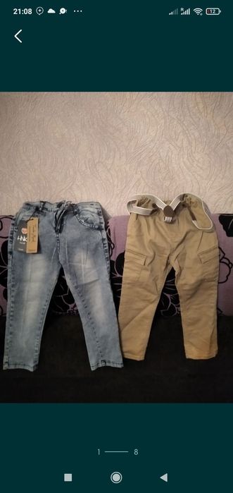 Продам вещи  Америка и Турция