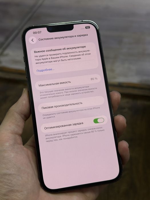iPhone 13 Pro Max 512