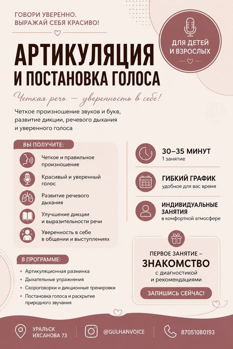 Обучение вокалу, гитаре в новой студии!!!