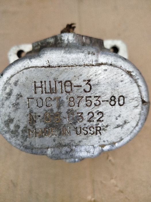 Гидронасос и Компрессор