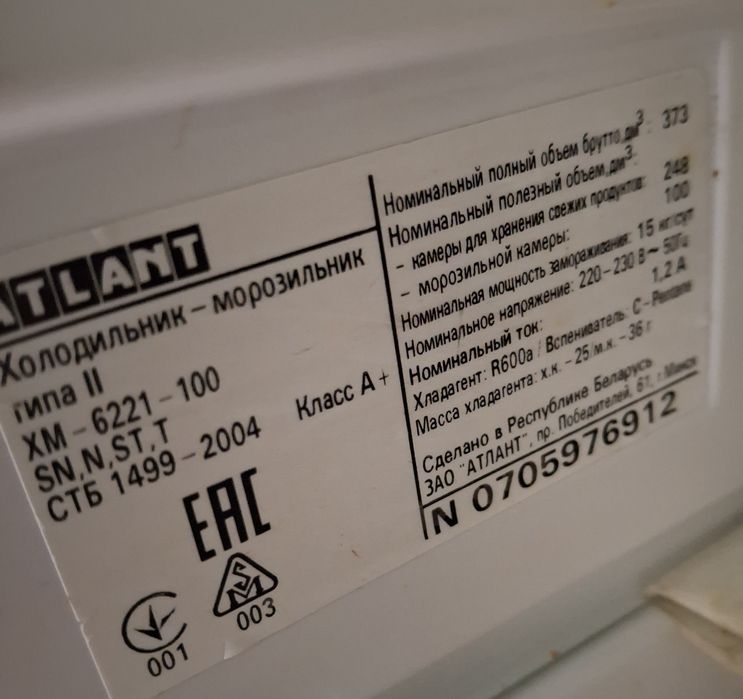 Продам холодильник б/у