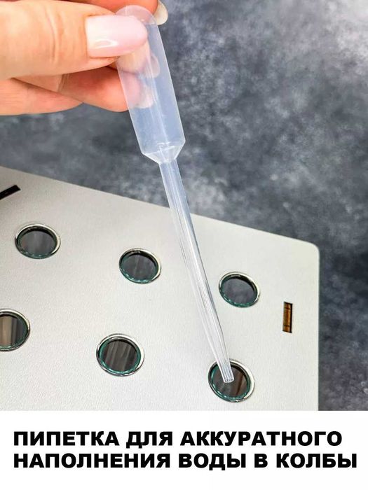 Ваза интерьерная с колбами "МАМЕ"