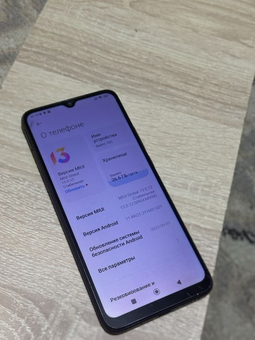 Xiaomi Redmi 10C 128 ГБ