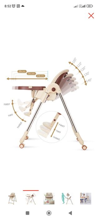 Стульчик для кормления,новый , кожа