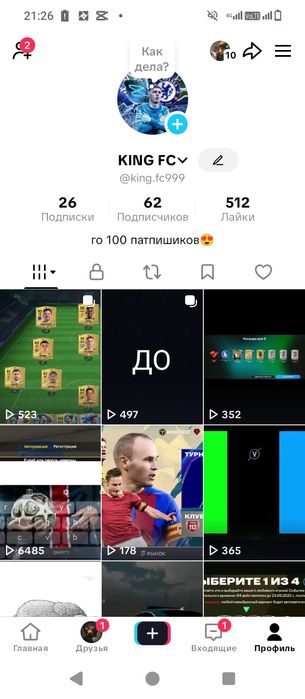 Продаю фейсбук аккаунт