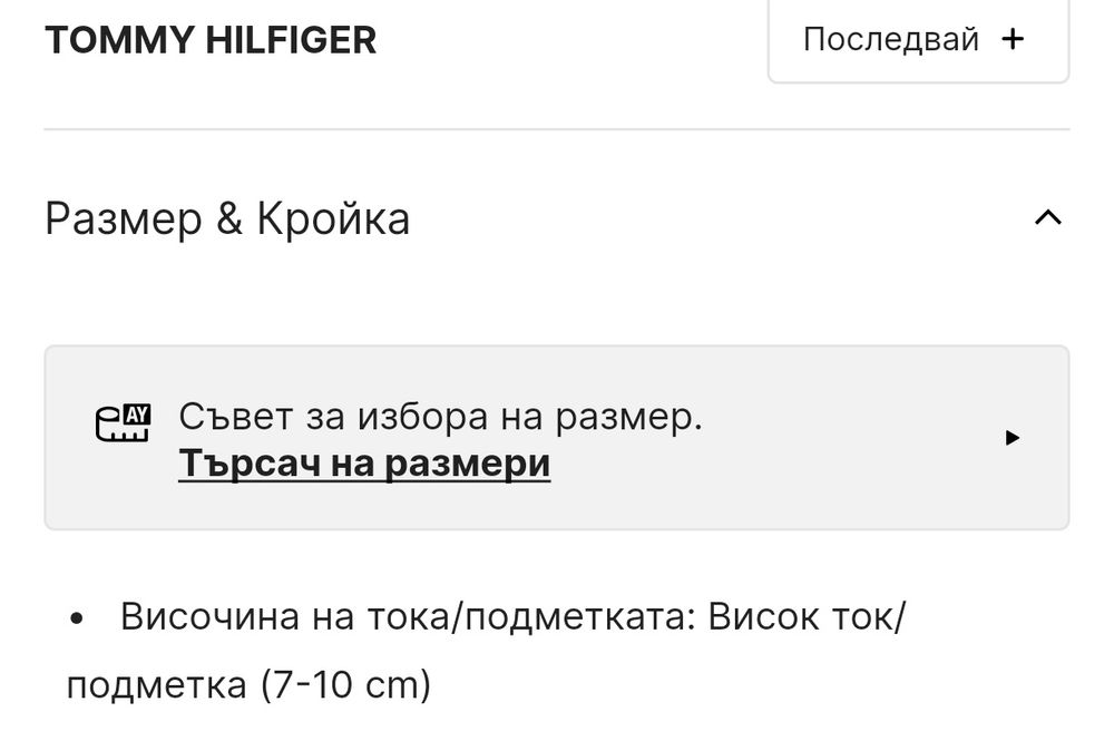 Сандали Tommy Hilfiger размер 40