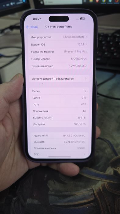 Iphone 14 pro max 256GB