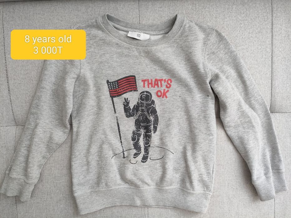 Одежда для мальчика 8 лет – в хорошем состоянии