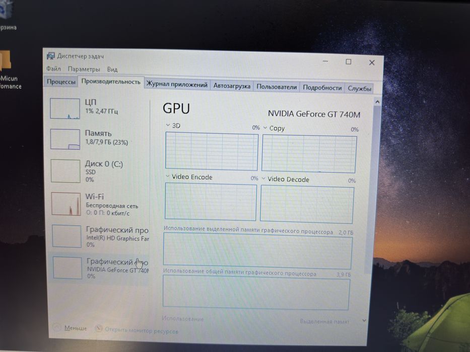 ASUS X550LB состояние  б/у