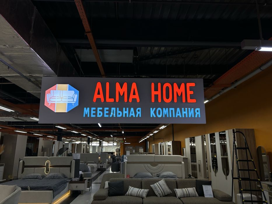 Наружная реклама Алматы!!!