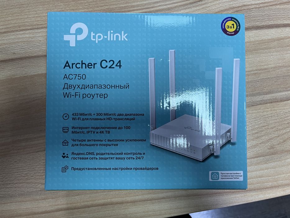 Продам модем роутер