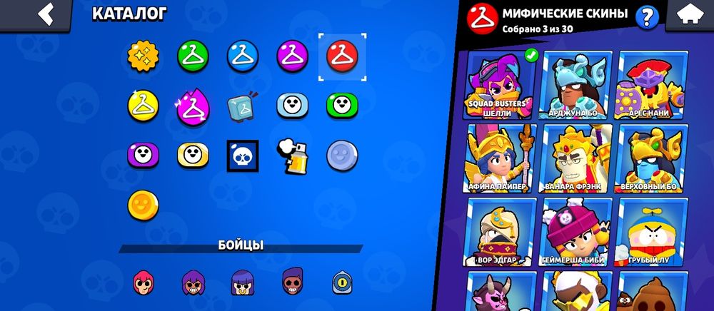 Брабл Старс аккаунт