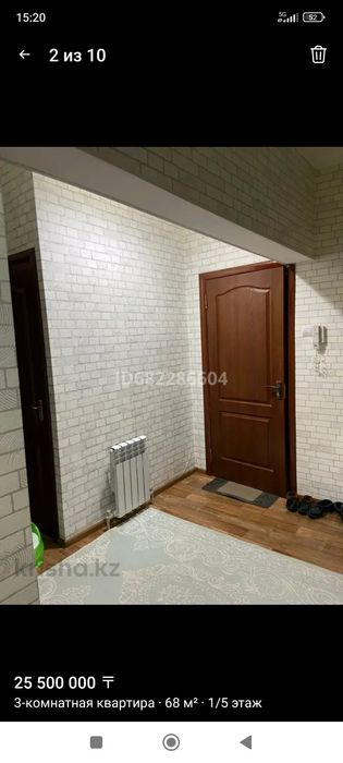 Продам квартира 3 комнатны