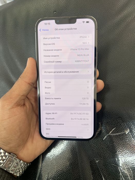 Iphone 13 pro max. Idial