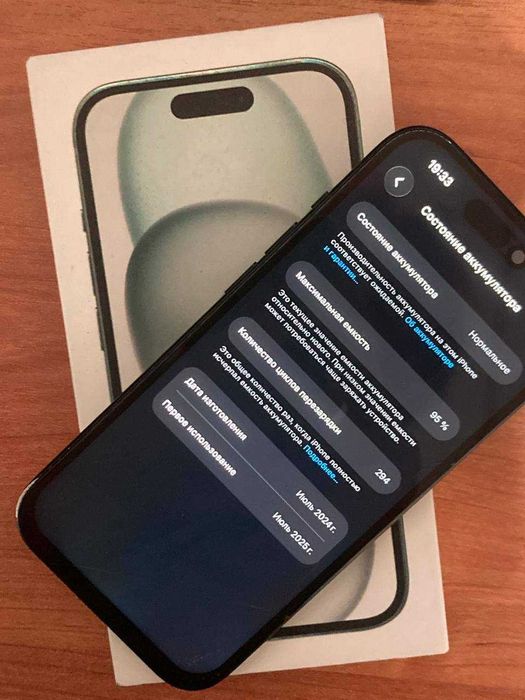 Apple Iphone 15 128GB