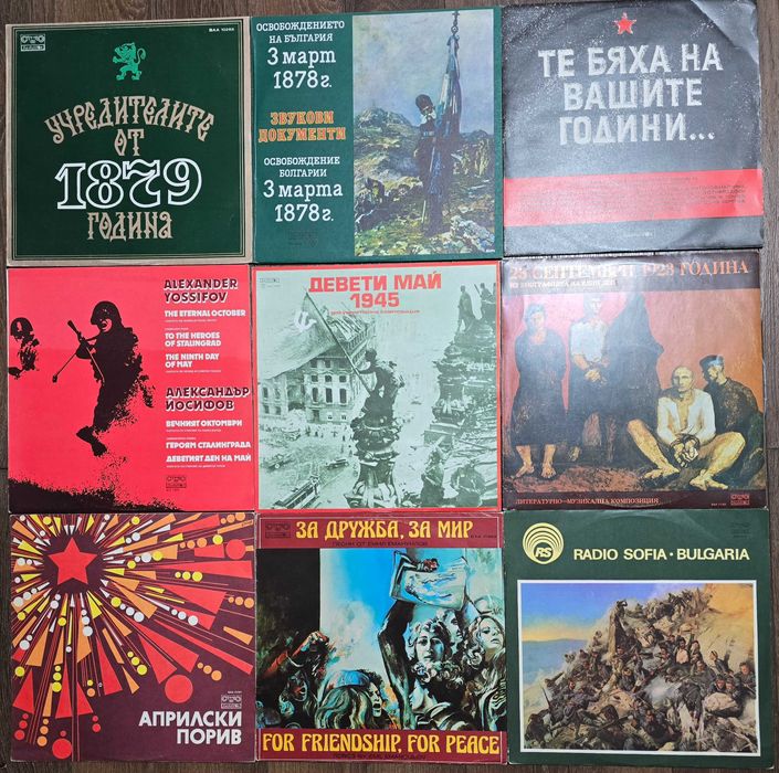 Нови непросвирвани грамофонни плочи с приказки, детски песнички