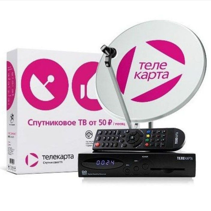 Продление и настройка телекарта тв!Смарт тв приставки!Шаринг,Ip Tv