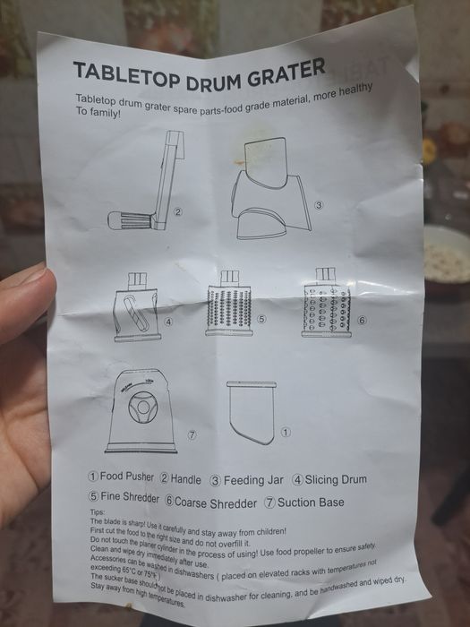 Овощерезка новая