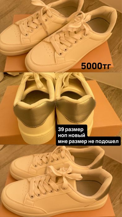 Сумки по низким ценам