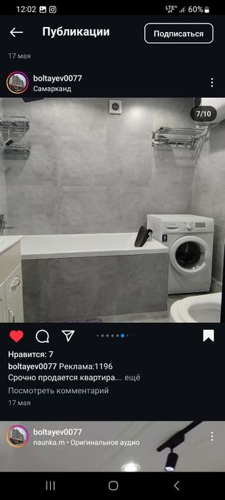 Продаётся 2х комнатная квартира в центре города