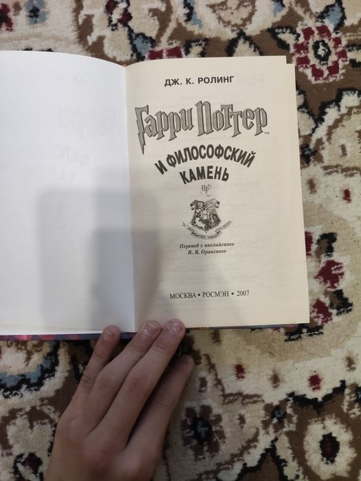 Продам книги Гарри потерр и пять ночей у фреди