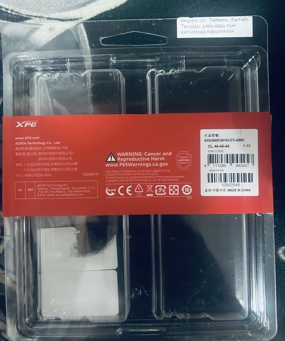 ADATA XPG Lancer Blade 32 ГБ 5600 мц цл 46