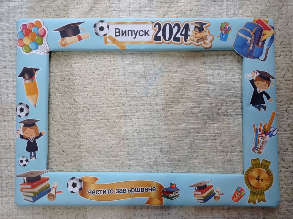 Банери и селфи рамки !!!