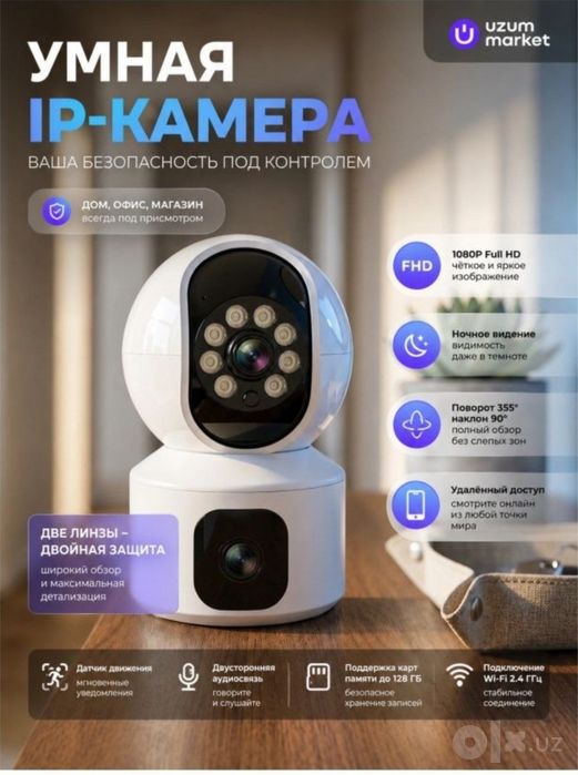 Sq001 WiFi smart kamera наружная камера full HD