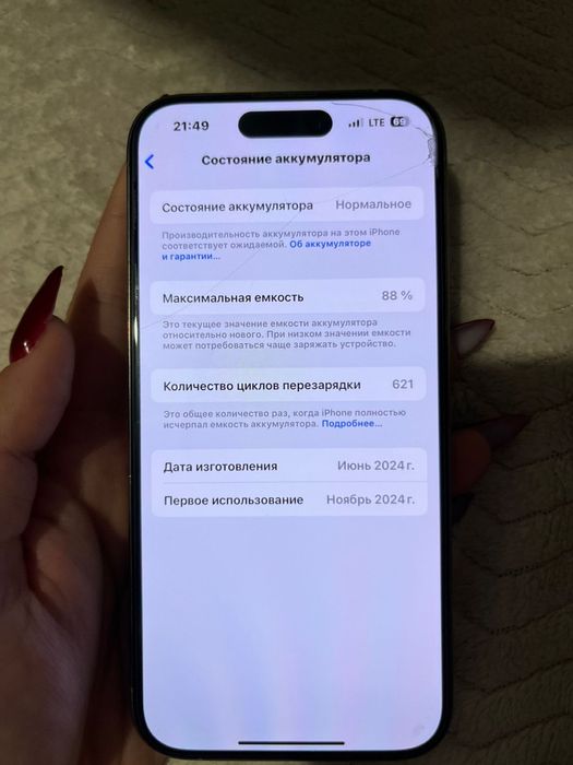 Айфон 15 про, в отличном состоянии
