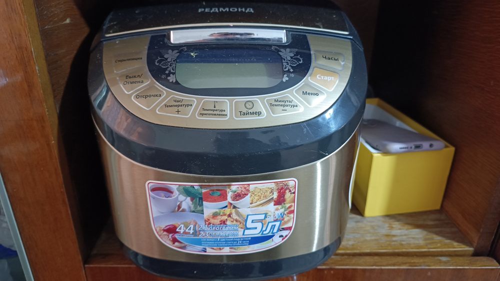 Пароварка редмонд