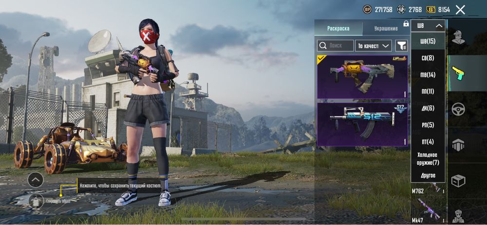 Пабг акк сатамын