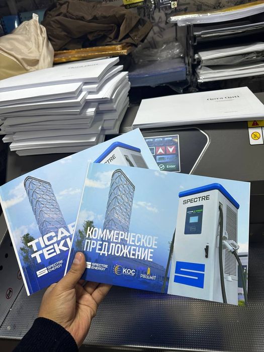 Katalog, каталог, журнал печать