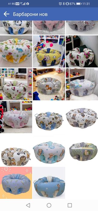 Бебешки барбарони