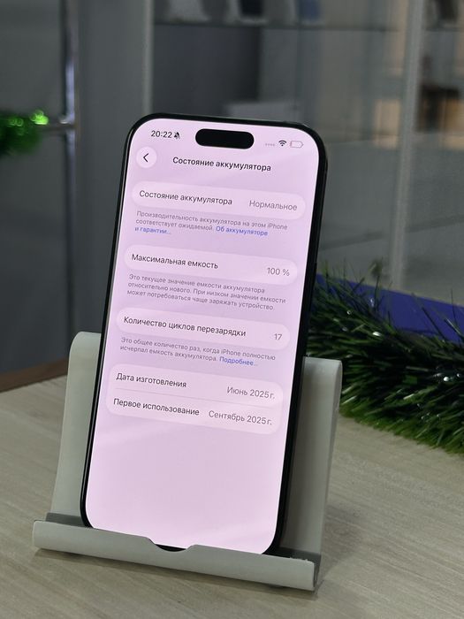 Iphone 16 Pro / актив ломбард