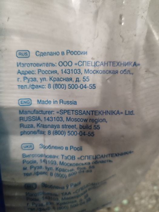 Гофра-слив для унитаза