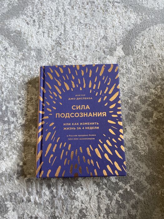 Продаю книги(разные)