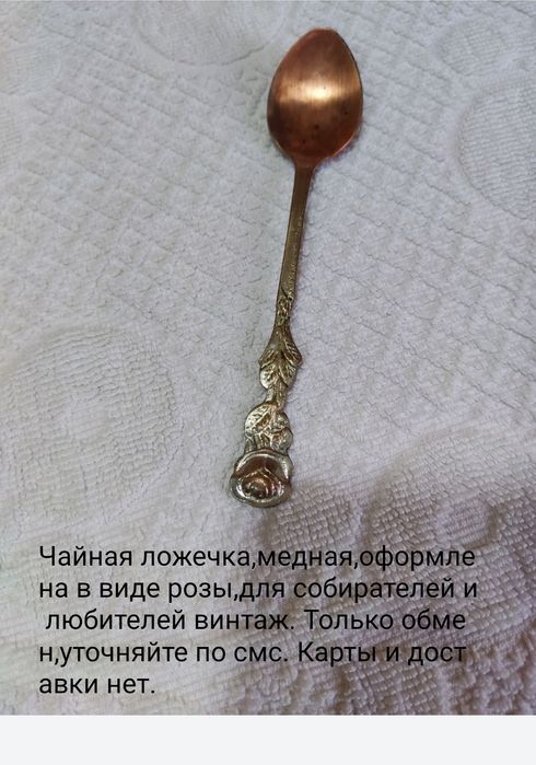 Блюдца кофейные мадона
