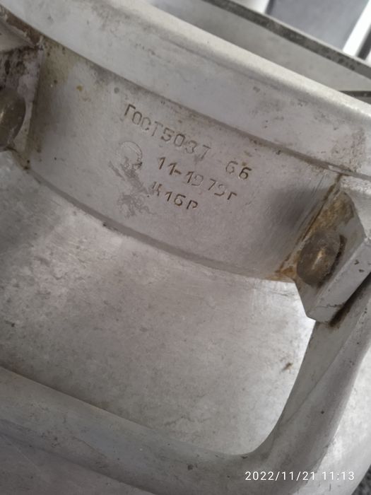 Продам      Фляги