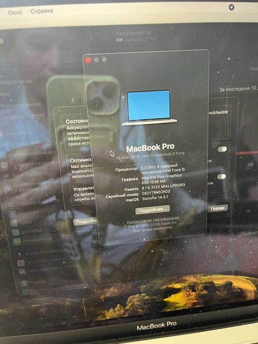 MacBook Pro 13inch 2018