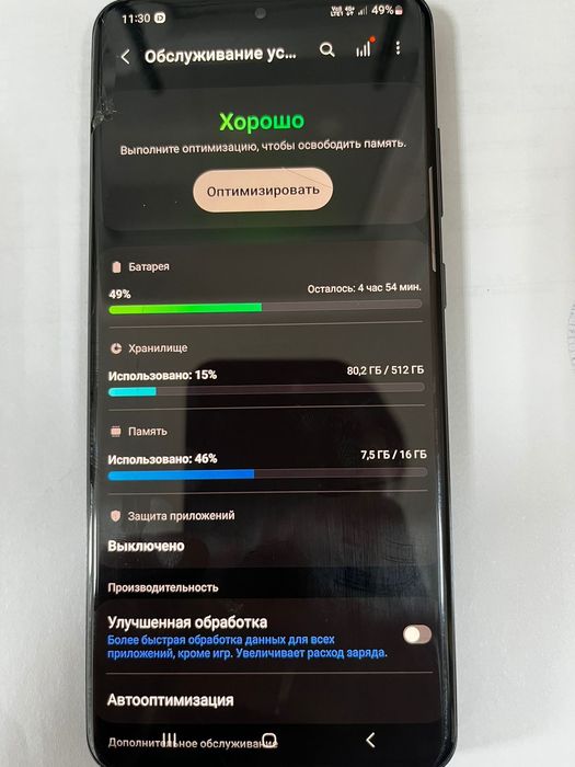 Продам самсунг S20 ultra 512 gb