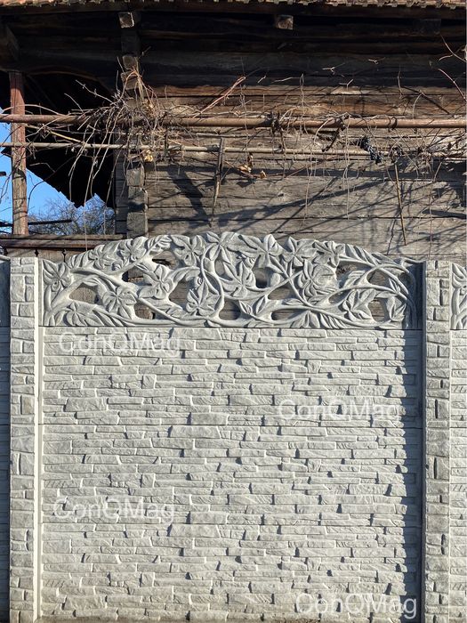 Gard/Placi beton/Imprejmuire/Racle