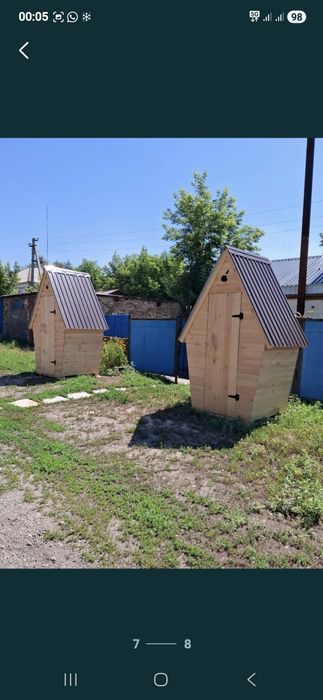 Уличные туалеты ..