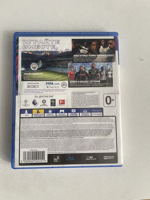 Fifa 21 на плейстейшн 4