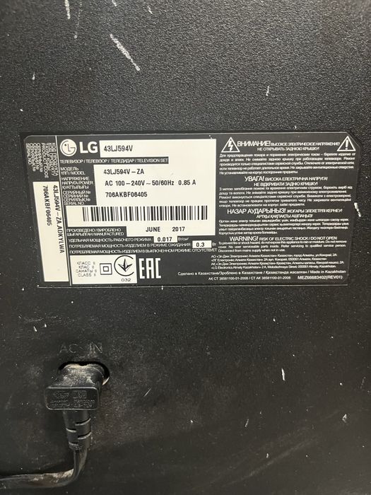 Продам телевизор