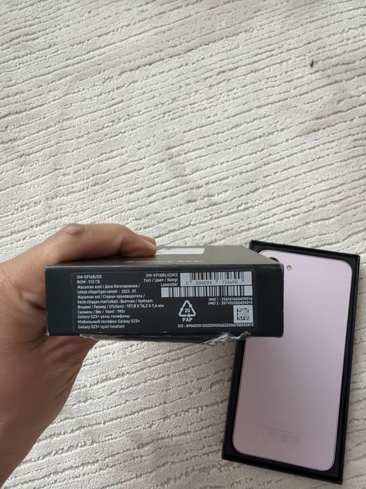 Самсунг S23+  512гб