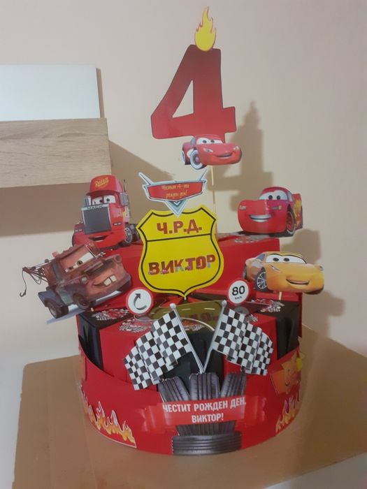 Хартиена торта за рожден ден индивидуална