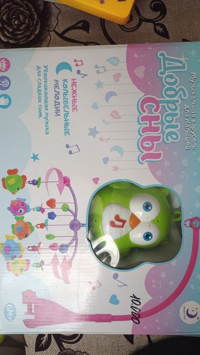 Мобиль детский на кроватку.