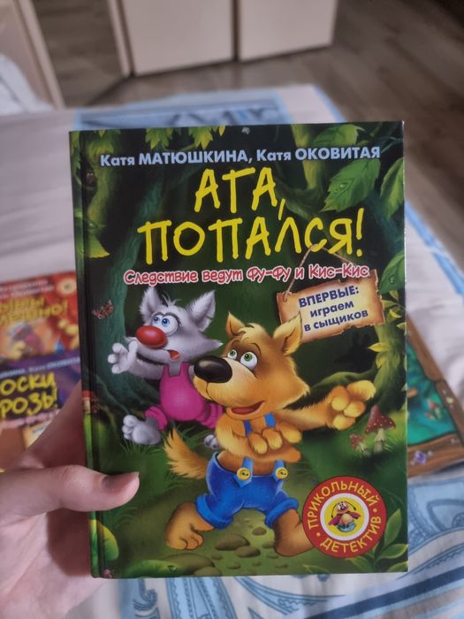 книги детские детективы