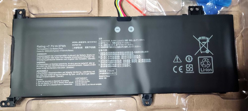 Батерии за Лаптоп